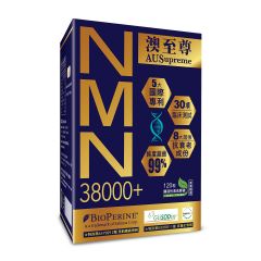 澳至尊 - NMN 永恆至尊38000+mg (120粒/38000mg) AUS46