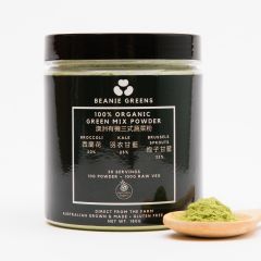 Beanie - 100% Australian Organic Green Mix Powder (30 days) BEBG206