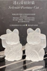 B' IN SELECT - ART OF GEM | 6cm 獨家設計透石膏招財貓 (電子換領券) CR-BINGEM003