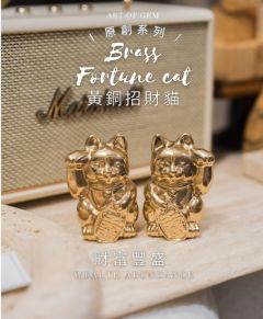 B' IN SELECT - ART OF GEM | 6cm 黃銅招財貓 (電子換領券) CR-BINGEM005
