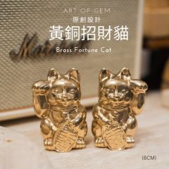 B' IN SELECT - ART OF GEM | 8cm 黃銅招財貓 (電子換領券) CR-BINGEM006