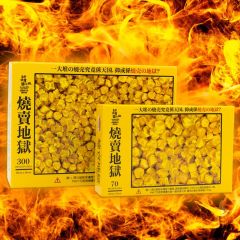 B' IN SELECT -【Shao Mai Jigsaw Puzzle】 (70 Pieces of Hell Edition) (E-voucher) CR-BINSIUMAI001
