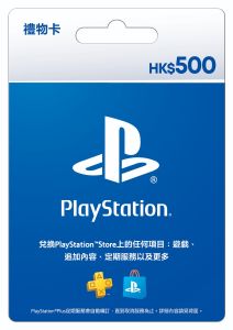 Sony PlayStation Store禮品卡 $500 (YWR/MGR/STR)