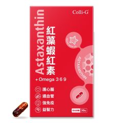 Colli-G - Astaxanthin + Omega 3 6 9 (1 box) CAO001