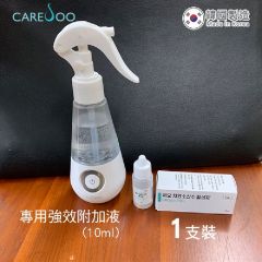 CareSoo- Heyo Korean Hypochlorous Acid Water Maker (Sterilizing Water Maker) CareSoo_Heyo