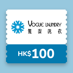 Vogue Laundry $100 電子現金卷 