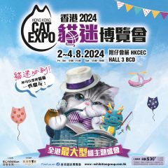 【展覽】香港貓迷博覽會 2024 電子入場門票