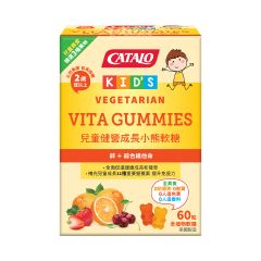 Catalo Children's Vita Gummy Bears 60 Gummies catalo3106