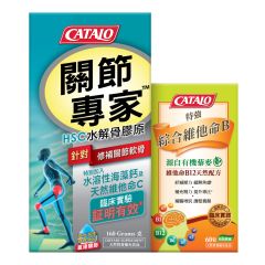 CATALO - FlexJoint™ HSC Collagen 160g + CATALO - Extra Vitamin B Complex 60 Capsules CATALO3140_811025