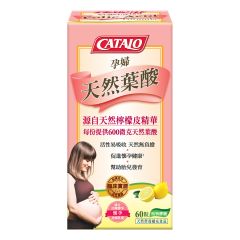 CATALO - Vegetarian Folic Acid Formula (from Natural Lemon Peel) 60 Capsules CATALO811026