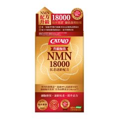 CATALO - Ultra Strength NMN18000 Youth Rejuvenator 60ct catalo811036