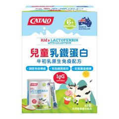 CATALO 兒童乳鐵蛋白牛初乳原生免疫配方 60包 CATALO_822002