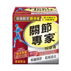 CATALO - FlexiJoint™ Topical Cream 50g CATALONHS-2831