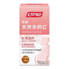 CATALO - Vegetarian Calcium Formula 90 Tablets CATALONHS-3033