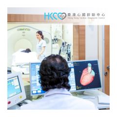 HKCDC (TST) - CT scan cardiovascular comprehensive examination plan CDC00004