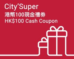 city’super 港幣$100購物禮券