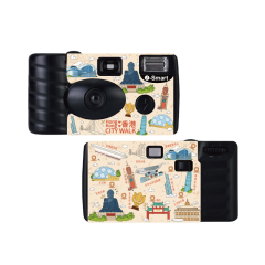 i-Smart - Disposable Film Camera (Hong Kong Attractions)