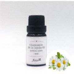 Aster Aroma 3% Chamomile (Anthemis nobilis) in Organic Jojoba Oil (Simmondsiachinensis) - 10ml CL-020430010O