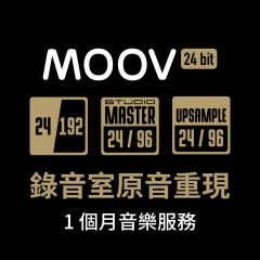1個月MOOV 24 bit 音樂服務