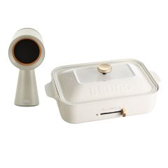 BRUNO - 多功能電熱鍋 - 白色 + Casa Mia - 移動式桌上抽油煙機 CM-T01 (米灰色) - SET