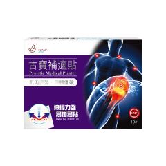 古寶 - 補適貼 (大) 10 x 15cm CUPAL_CMPL