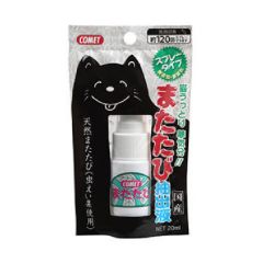 COMET - Matatabi Spray (Made In Japan) COMET-Spray
