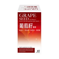 CUPAL - Grape Seed 60's CP038