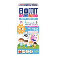 Ding Ding Mosquito - Kids Mosquito Repellent Sunscreen 50ml (2 pcs) CPW021E