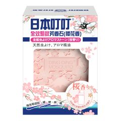 Ding Ding Mosquito - Complete Mosquito Repellent Aroma Stone (CherryBlossom) 2 pcs CPW021J