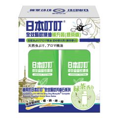 Ding Ding Mosquito - Mosquito Repellent Essential Oil Refill (Green Tea) 2 pcs CPW021JAS1