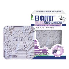 Ding Ding Mosquito - Complete Mosquito Repellent Aroma Stone (Kyoho Grape) 2 pcs CPW021JB