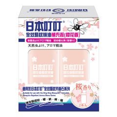Ding Ding Mosquito - Mosquito Repellent Essential Oil Refill (Cherry Blossom) 2 pcs CPW021JS1