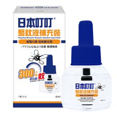 Ding Ding Mosquito - Mosquito Repellent Liquid Refill 40ml (2 pcs) CPX021H