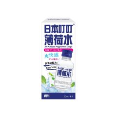 Ding Ding Mosquito - All-Purpose Peppermint Drops 50ml (2 pcs) CPX021I