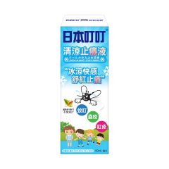 Ding Ding Mosquito - Cool & Anti-itch Liquid 50ml (2 pcs) CPX021J