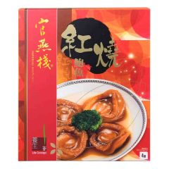 Imperial Bird's Nest - Abalone in Braised Sauce (4 Pcs.) 280g CR-021801160325