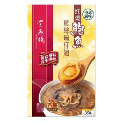 Imperial Bird's Nest - Imitation Shark Fin Soup with Braised Abalone and Shredded Chicken (350g/box) CR-032015800001