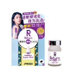 Return 回本 - 護眼養潤配方(極潤) 60粒