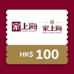 家上海 HK$100 電子現金優惠券 CR-1957-50