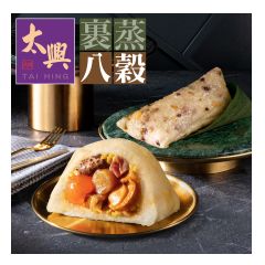 [電子禮券] 太興 -裹蒸粽豚肉粽特級套裝禮券 (兩隻裝) CR-22RD-TH-Pork