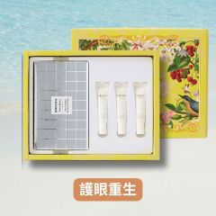 Borghese - Borghese Garden Limited Edition - Royal Eye Treatment Set CR-240750