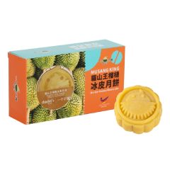 [Evoucher] Souled Out - Musang King Durian Snowy Mooncake (Original 2pcs) 120g CR-24MAF-CC00051