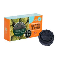 [Evoucher] Souled Out - Black Thorn Durian Snowy Mooncake (Bamboo Charcoal) - 2pcs CR-24MAF-CC00055