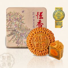 [eVoucher] Hang Heung - White Lotus Seed Paste Mooncake with 2 Yolks (4pcs) CR-24MAF-HH01