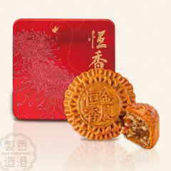 [eVoucher] Hang Heung - Mooncake with Chinese Ham and Assorted Nuts (4pcs) CR-24MAF-HH02