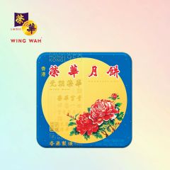 [電子換領券] 香港榮華餅家 - 雙黃白蓮蓉月餅 CR-24MAF-WW01