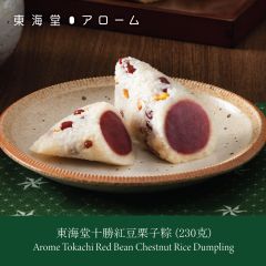 [eVoucher] Arome Tokachi Red Bean Chestnut Rice Dumpling(1PC) CR-24TNF-Arome02