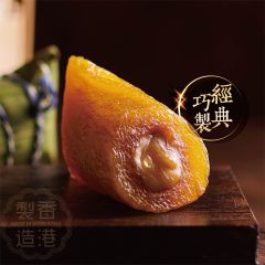 [電子禮券] 恆香 - 白蓮蓉梘水粽 (250克)