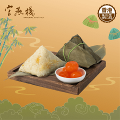 [eVoucher] Imperial Bird's Nest - Classic Flavour Rice Dumpling with Brined Pork (300g) CR-24TNF-IBN01
