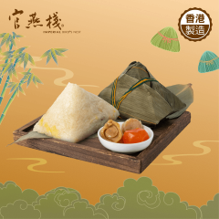 [eVoucher] Imperial Bird's Nest - Supreme Rice Dumpling with Whole Abalone and Dried Scallop (350g) CR-24TNF-IBN02